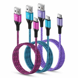 USB Type C ケーブル 【1.8m 3本*3色】 3A急速充電 QC3.0対応 タイプｃ充電ケーブル 高耐久 ナイロン iPhone 15充電用 USB A to USB C ケ