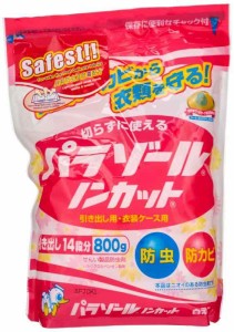 パラゾールノンカット 引き出し用・衣装ケース用 800g