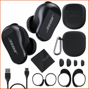 並行輸入品Bose QuietComfort Earbuds II Bundle with Protective Silicone Carrying Case and Cloth - Active Wireless Noise C