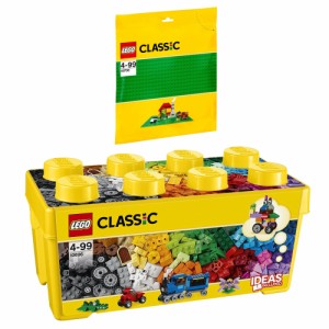 レゴ LEGO Classic Set of 2 10696 10700 Building Blocks Box  Green Base Plates 送料無料