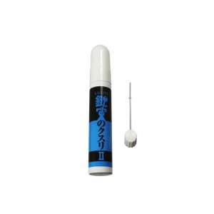 鍵穴のクスリII 17ml KK-02 314255 