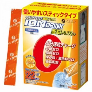 ファイン イオンドリンク 亜鉛プラス 栄養機能食品(亜鉛) 66g(3.0g×22包) 