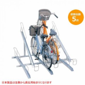 ダイケン 自転車ラック サイクルスタンド KS-F285B 5台用 車 自転車 スタンド ラック