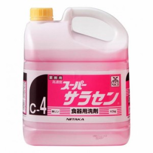 業務用 食器用洗剤 高濃度 スーパーサラセン(C-4) 4kg×4本 211842 