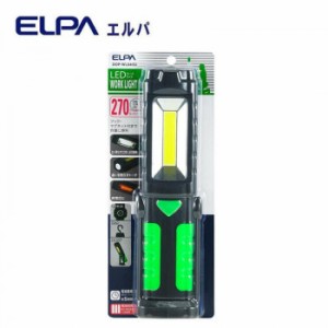 ELPA(エルパ) LEDワークライト DOP-WL04(G) ワークライト