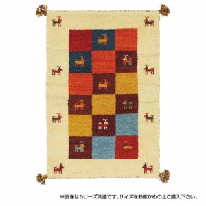 ギャッベ マット・ラグ GABBEH D3 約45×75cm MIX 270015210 ラグ マット