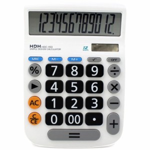 HDH 電卓 12桁 大型 くっきり見やすい数字 シンプル電卓 HDC-Y03 ホワイト 電卓