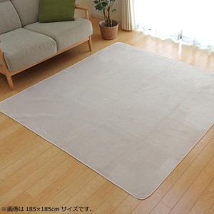 ラグ カーペット 『ピオニー』 アイボリー 約200×250cm (ホットカーペット対応) 9810248 カーペット ラグ