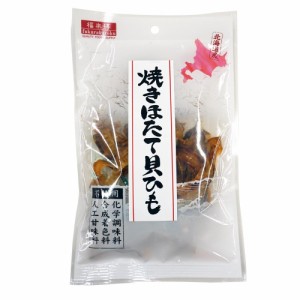 福楽得 おつまみシリーズ 焼きほたて貝ひも 42g×10袋 おつまみ