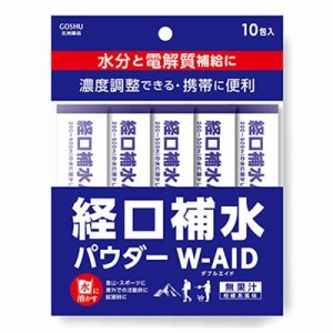 五洲薬品 経口補水パウダー ダブルエイド 6g×10包 食品 水