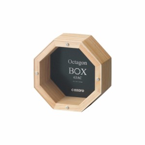 Cazaro オクタゴンBOX 63 AC 小 ナチュラル 36B004B0101 インテリア