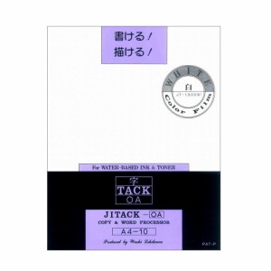 和紙のイシカワ 字タック白 A4判 10枚入 5袋 JT-1300W-5P 