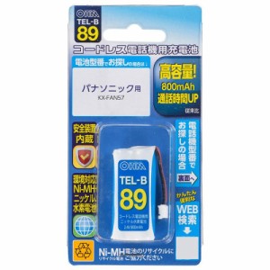 OHM コードレス電話機用充電池 高容量タイプ TEL-B89 電話