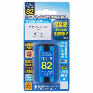 OHM コードレス電話機用充電池 高容量タイプ TEL-B82 電話