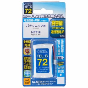 OHM コードレス電話機用充電池 高容量タイプ TEL-B72 電話