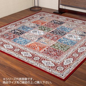 カーペット 200x200cm パネル柄 KMERIA200 カーペット