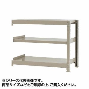 軽中量ラック 耐荷重150kgタイプ 連結 間口1500×奥行600×高さ900mm 3段 アイボリー 