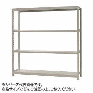 軽中量ラック 耐荷重200kgタイプ 単体 間口900×奥行600×高さ1200mm 4段 アイボリー 