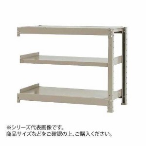 軽中量ラック 耐荷重200kgタイプ 連結 間口900×奥行600×高さ900mm 3段 アイボリー 