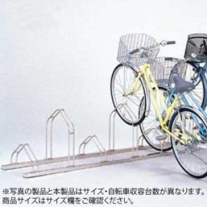 ダイケン ステンレス製自転車ラック サイクルスタンド 6台用 CS-MU6 車 自転車