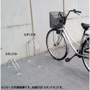 自転車 スタンドの通販｜au PAY マーケット
