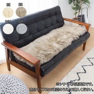 ムートンロングクッション M-511-F 約38×120cm WH・240619317 クッション 座布団