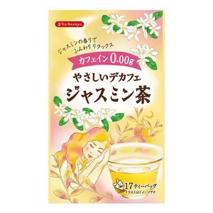 ティーブティック やさしいデカフェジャスミン茶17TB×12セット 14083 