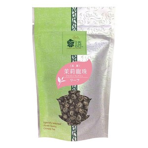 茶語(チャユー) 中国茶 茉莉龍珠 50g×12セット 40029 