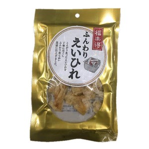 福楽得 おつまみシリーズ ふんわりえいひれ 45g×10袋 おつまみ