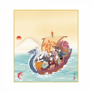 色紙 北山歩生 「七福神」 K9-032 24.2×27.2cm 色紙