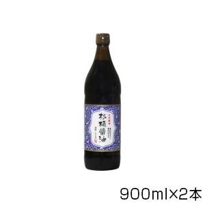 丸島醤油 天然醸造 杉桶醤油 900ml×2本 1229 食品 油 醤油