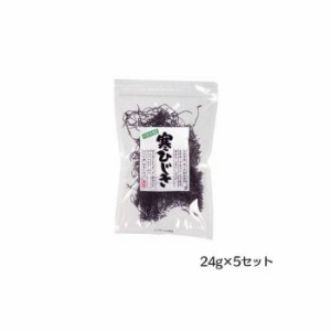 純正食品マルシマ 寒ひじき 24g×5セット 3301 食品 ひじき