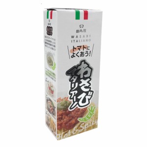 田丸屋本店 わさびイタリアーノ 55g 12個入り 