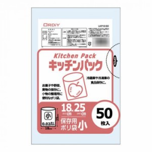 オルディ キッチンパック小 透明50P×100冊 492901 キッチン ポリ袋