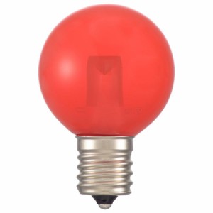 OHM LEDミニボール球装飾用 G40/E17/1.2W/8lm/クリア赤色 LDG1R-H-E17 13C 電球 LED電球