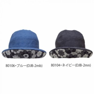 岡山 デニム 帽子の通販｜au PAY マーケット