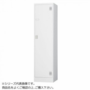 豊國工業 スタンダードロッカー1人用(ダイヤルロック式) TLK-D1N CN-85色(ホワイトグレー) 