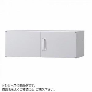 豊國工業 壁面収納庫浅型上置き棚H320 ホワイト HOS-U1SX BN-90色(ホワイト) 書庫