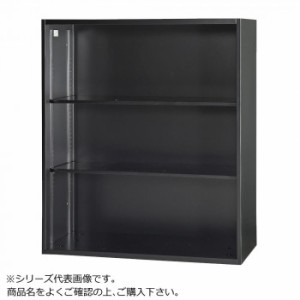 豊國工業 壁面収納庫浅型オープンH1050 ブラック HOS-O1S-B CN-10色(ブラック) 書庫