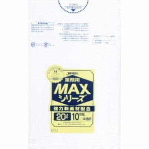 ジャパックス MAXシリーズポリ袋20L 半透明 10枚×60冊 S-23 ポリ袋