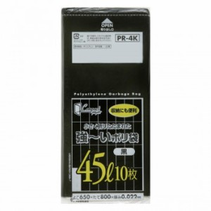 45l ごみ袋 サイズの通販｜au PAY マーケット