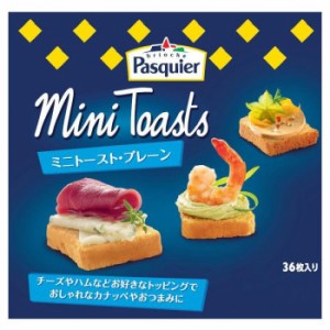 ブリオッシュ・パスキエ ミニトースト プレーン 80g 24個セット B1-07 