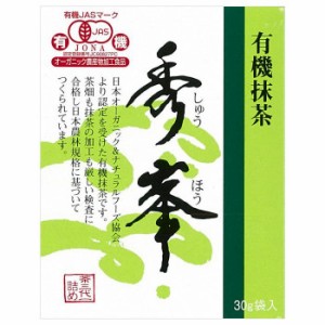 有機抹茶 秀峰 30g×6セット 水 緑茶