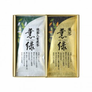 八女茶詰合せ YX-10G 緑茶