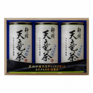 静岡 天竜茶 CLZ-100 緑茶