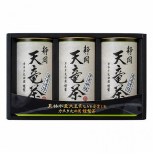 静岡 天竜茶 CLZ-80 緑茶