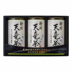 静岡 天竜茶 CLZ-30 緑茶