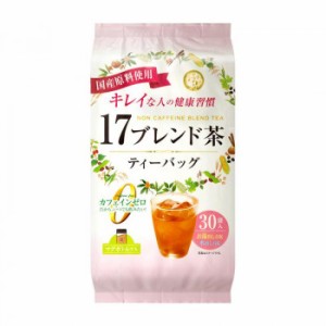 宇治森徳 17ブレンド茶 ティーバッグ (6g×30P)×20袋 水