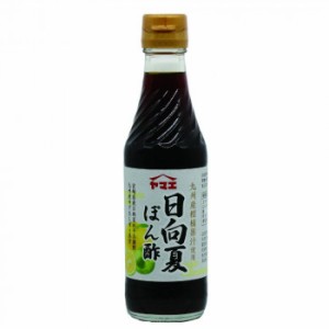 ヤマエ 日向夏ぽん酢 250ml×15本 油