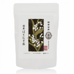 黒姫和漢薬研究所 野草茶房 はとむぎ茶 3.5g×28包×20箱セット 